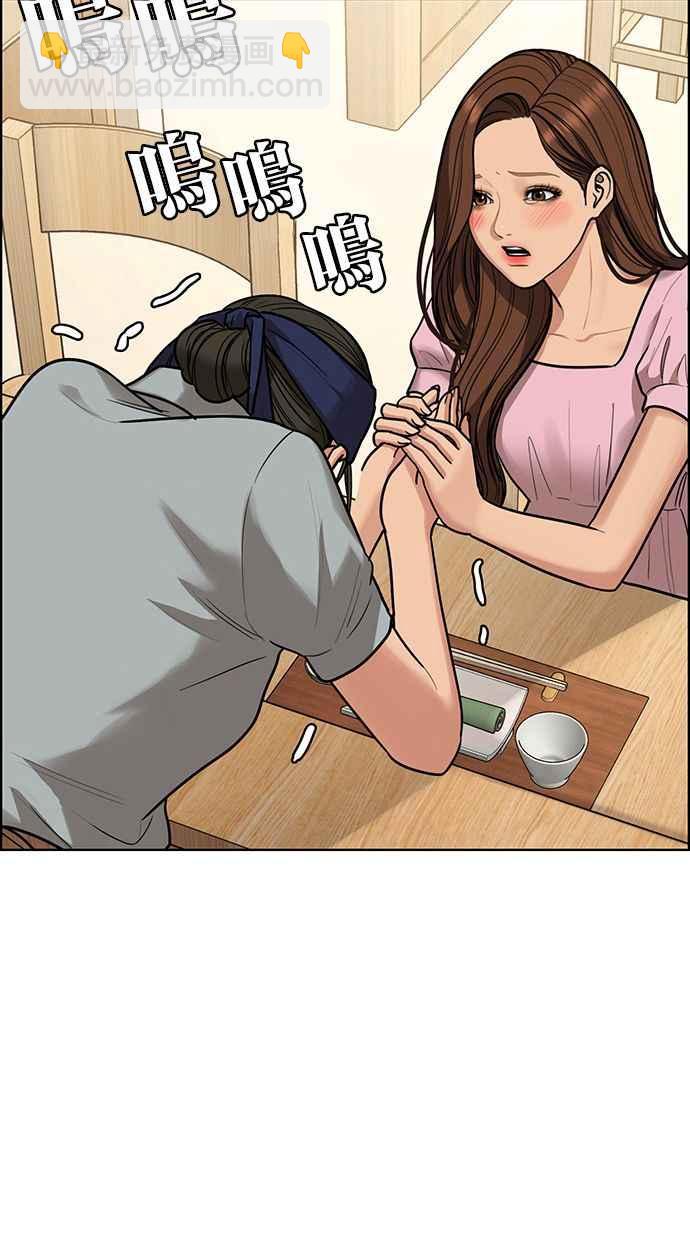 第193话46