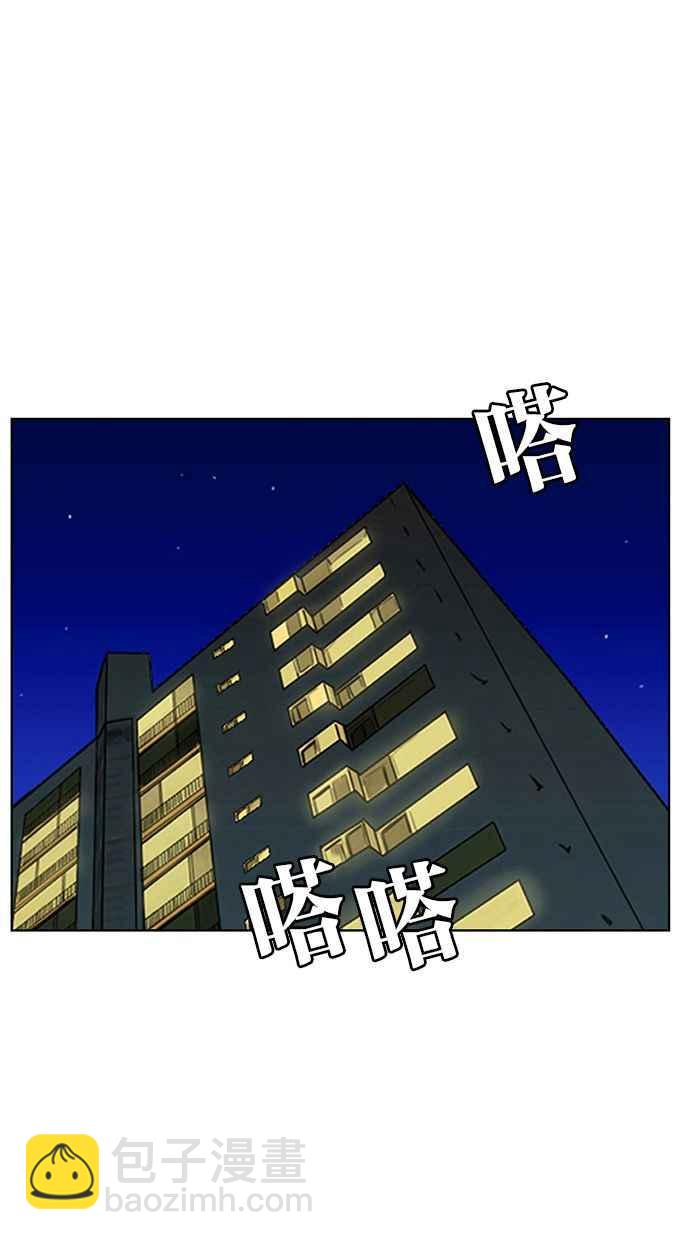 第193话47
