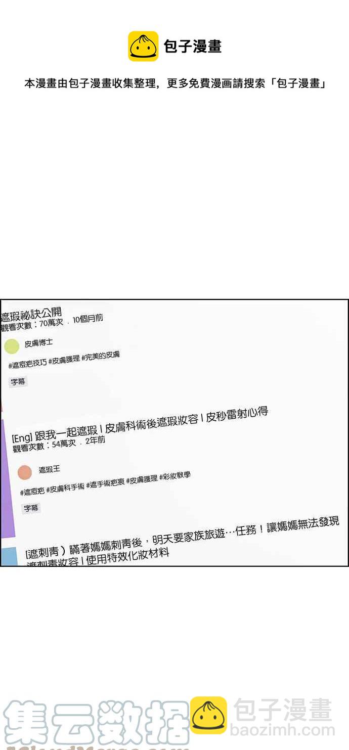 第193话52