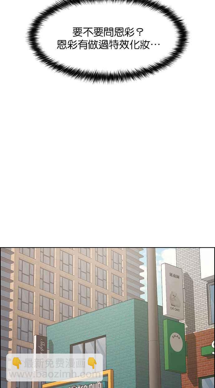 第193话55
