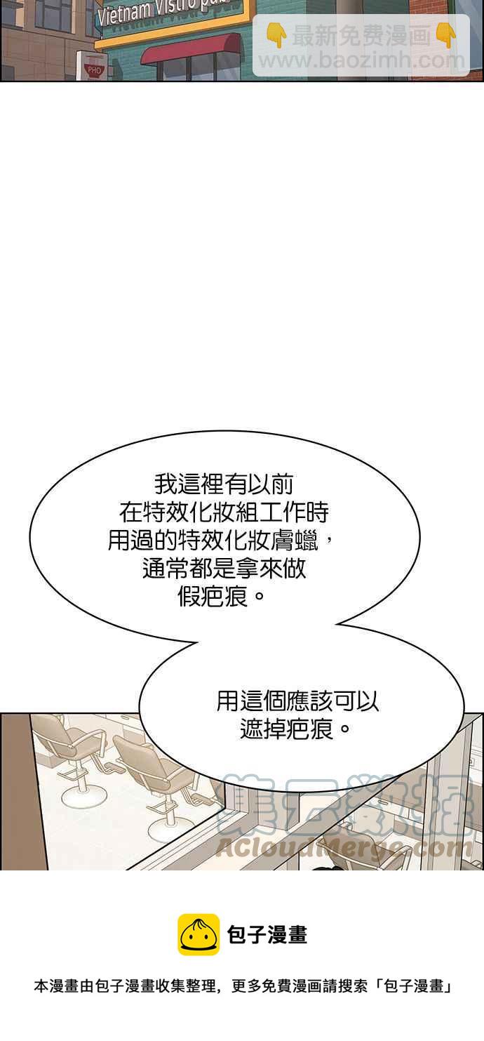第193话56