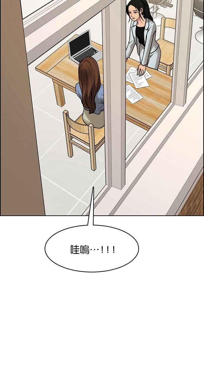 第193话57