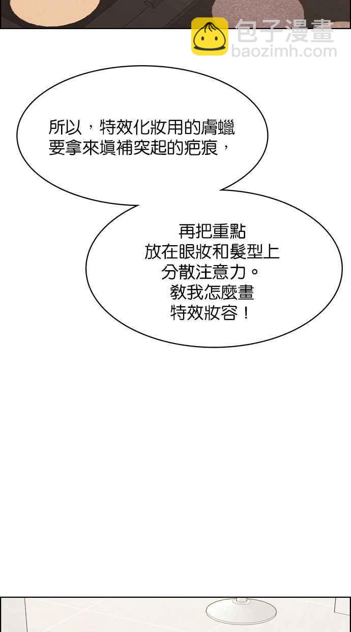 第193话59