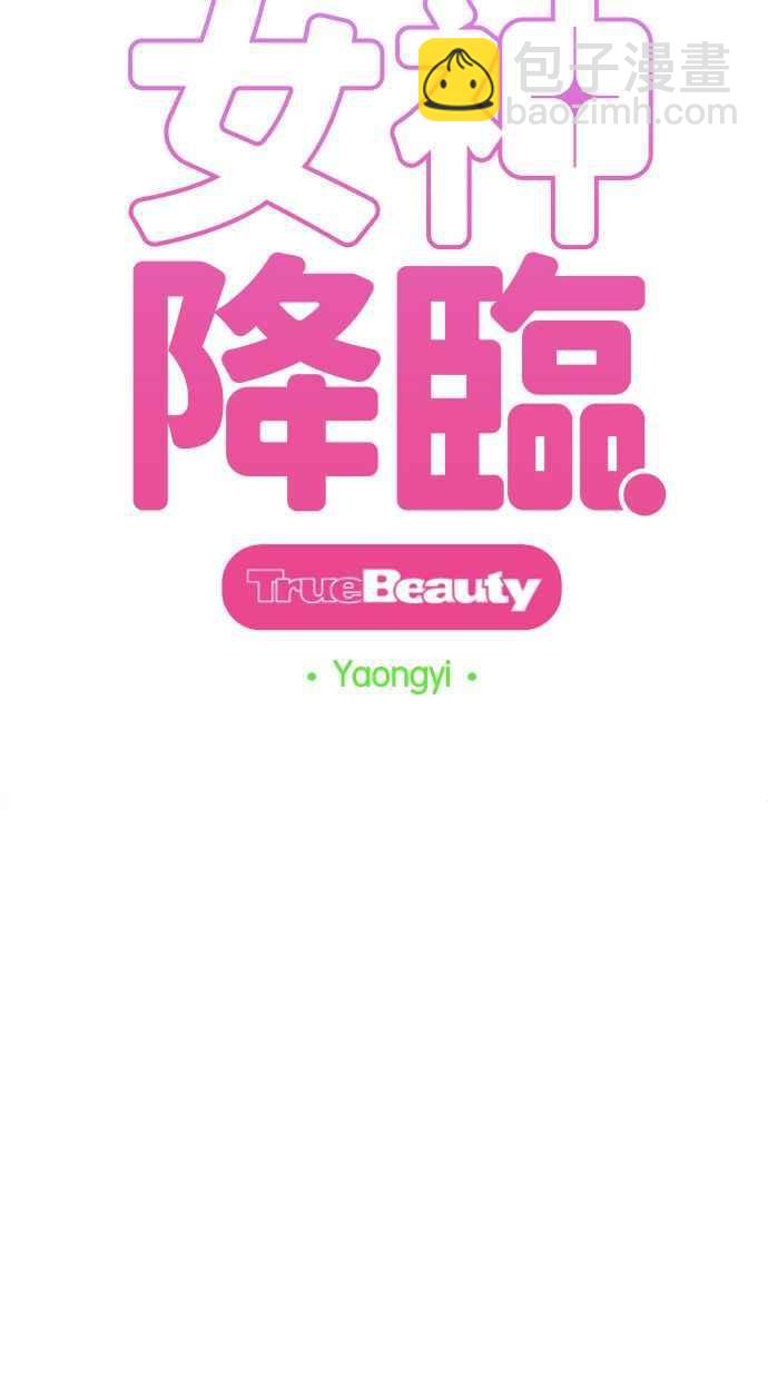 第193话6