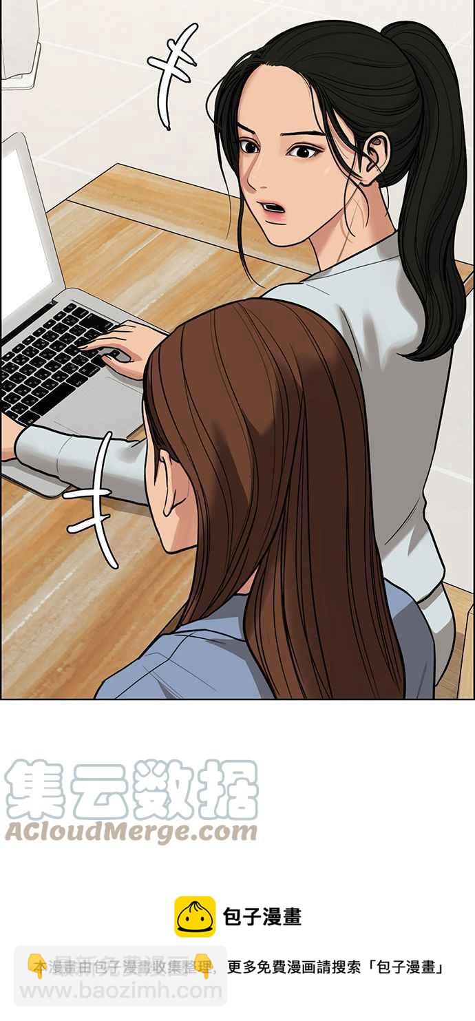 第193话60