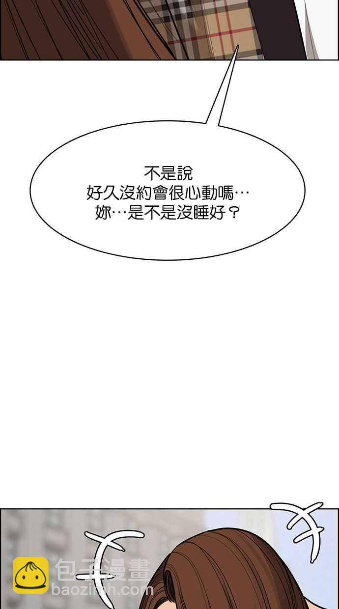 第193话65