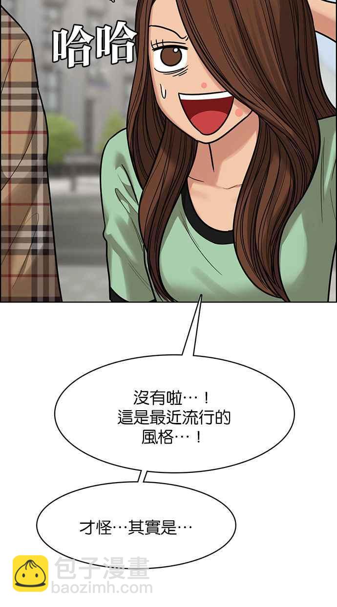 第193话66