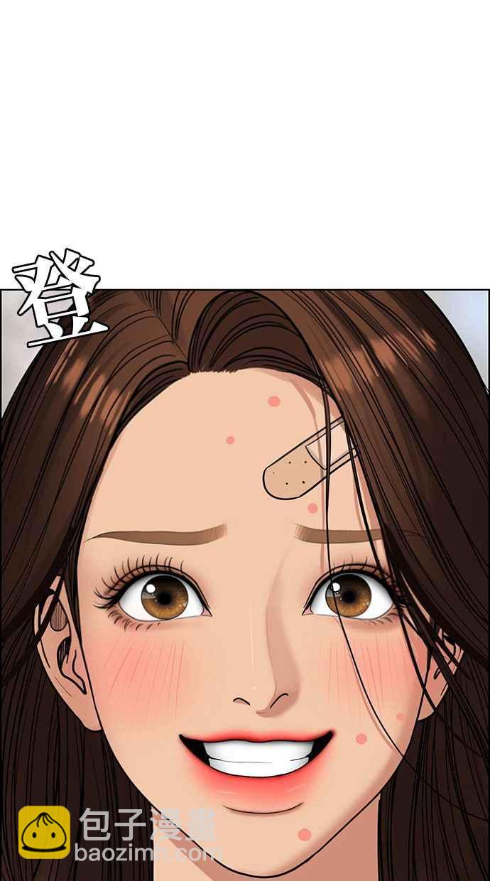 第193话67