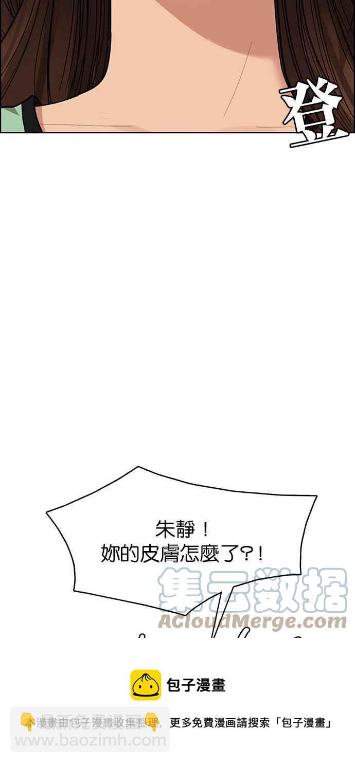 第193话68