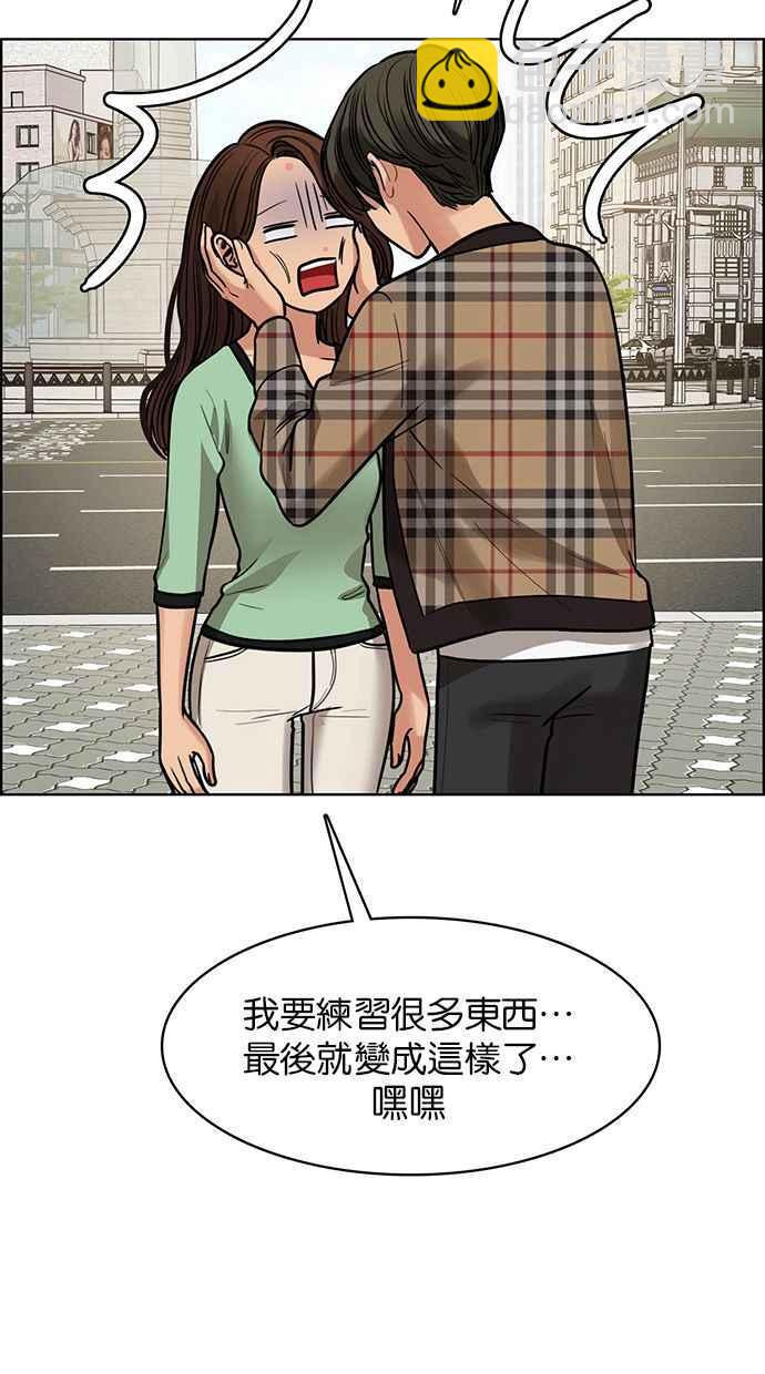 第193话69