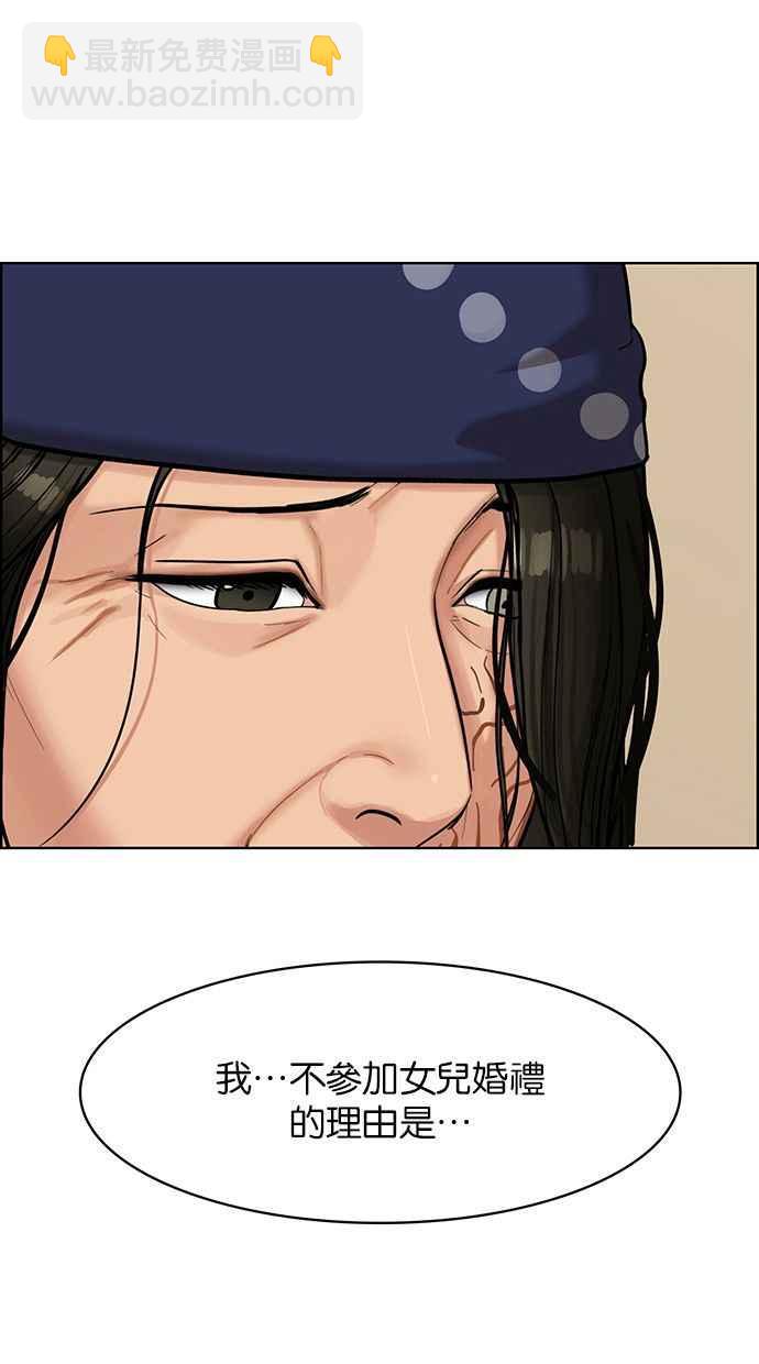 第193话7