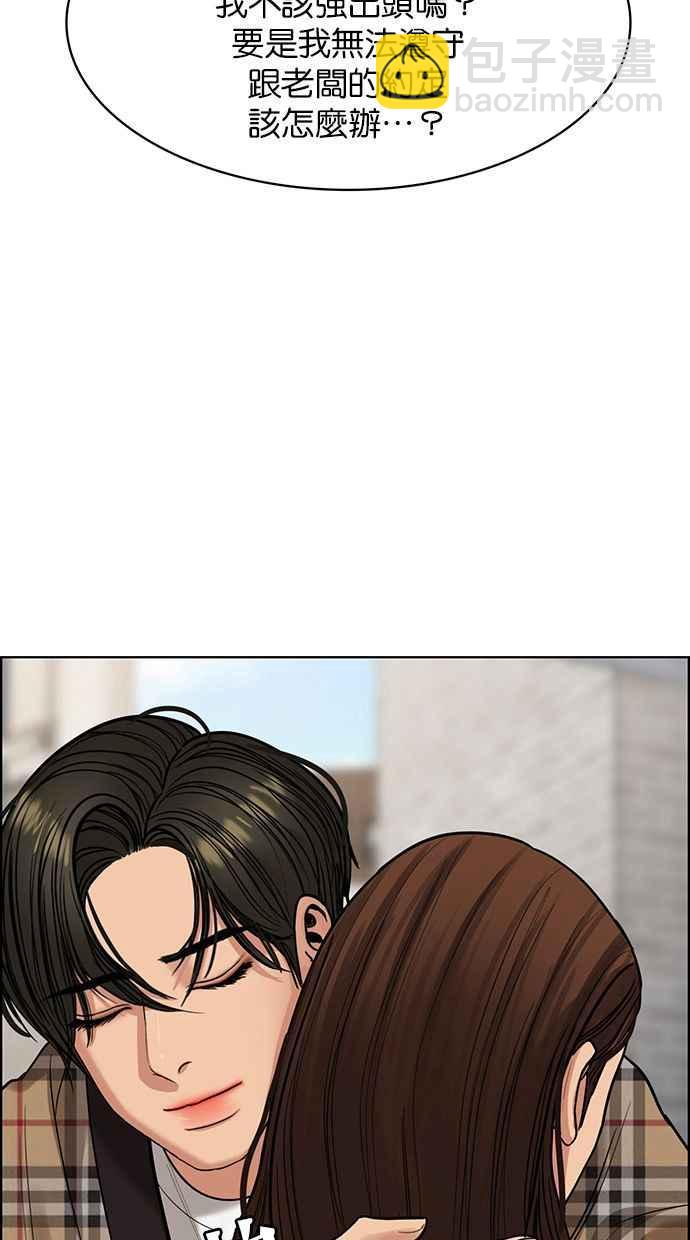 第193话71