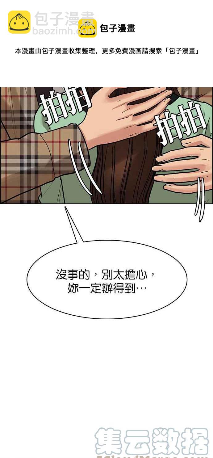 第193话72