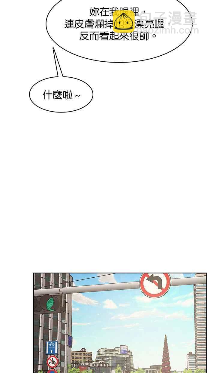 第193话75