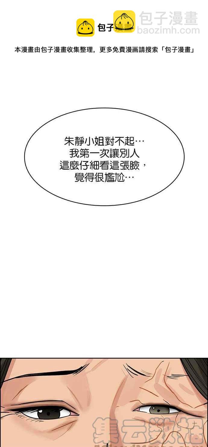 第193话80