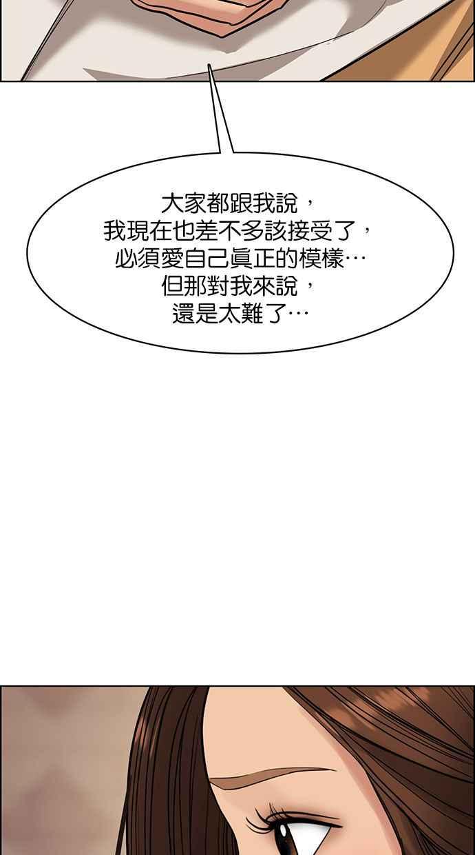 第193话82