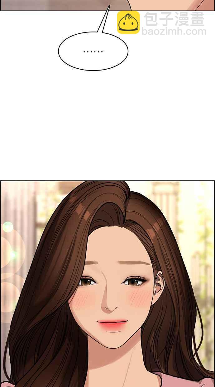 第193话86