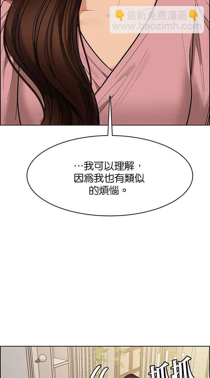 第193话87