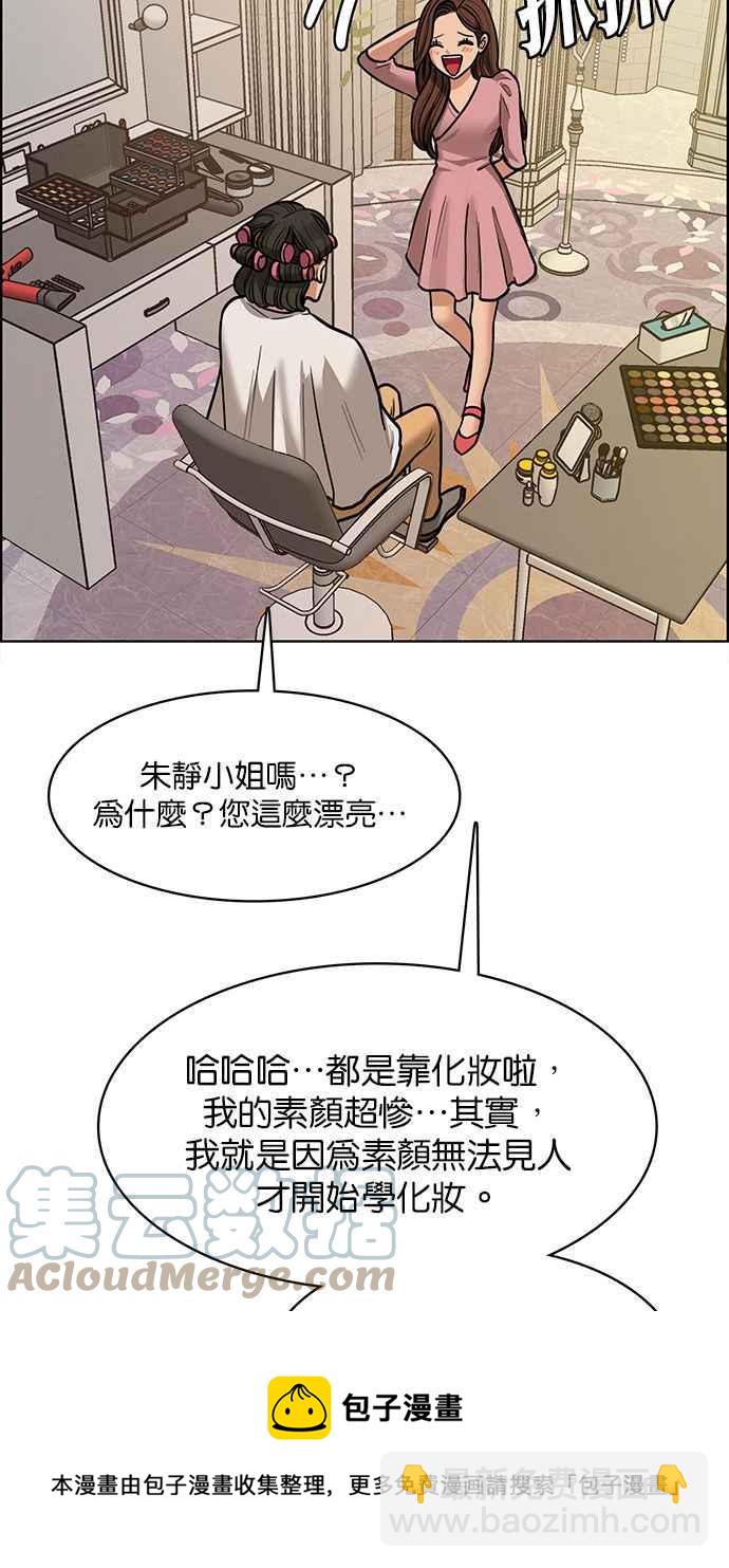 第193话88