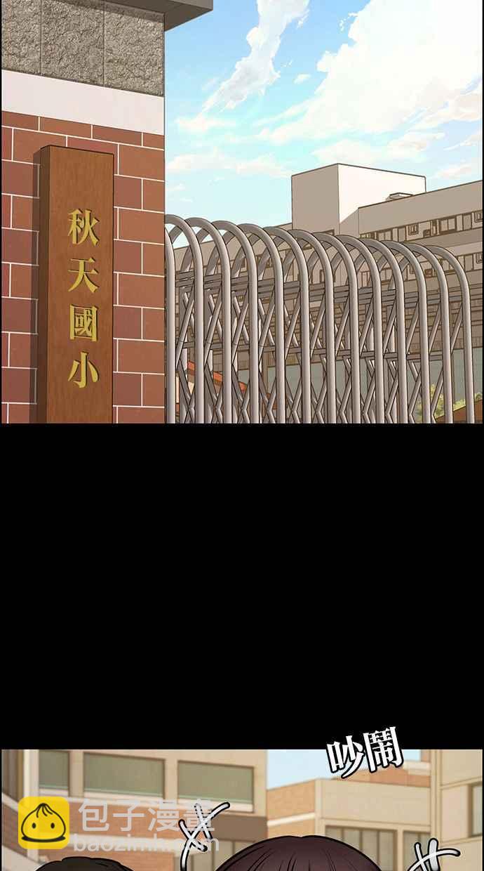 第193话9