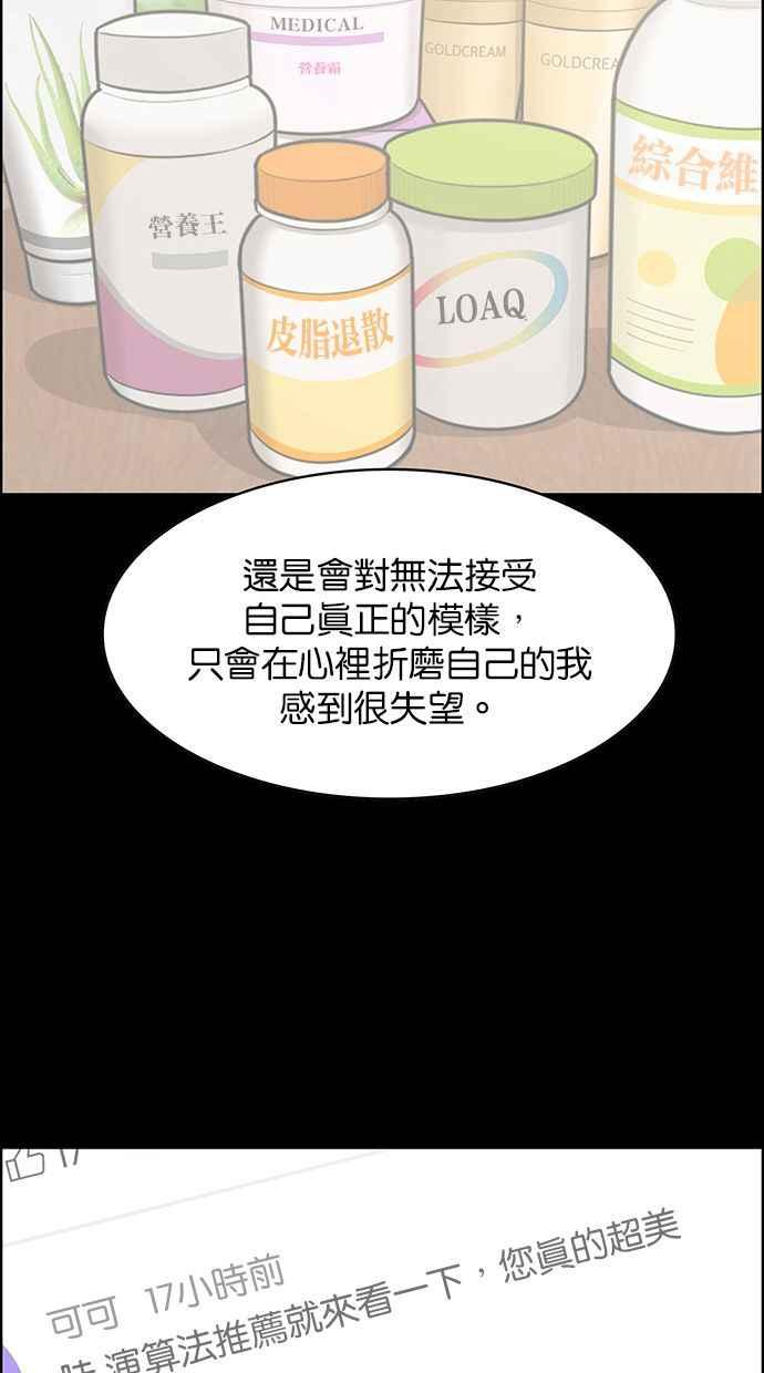 第193话91