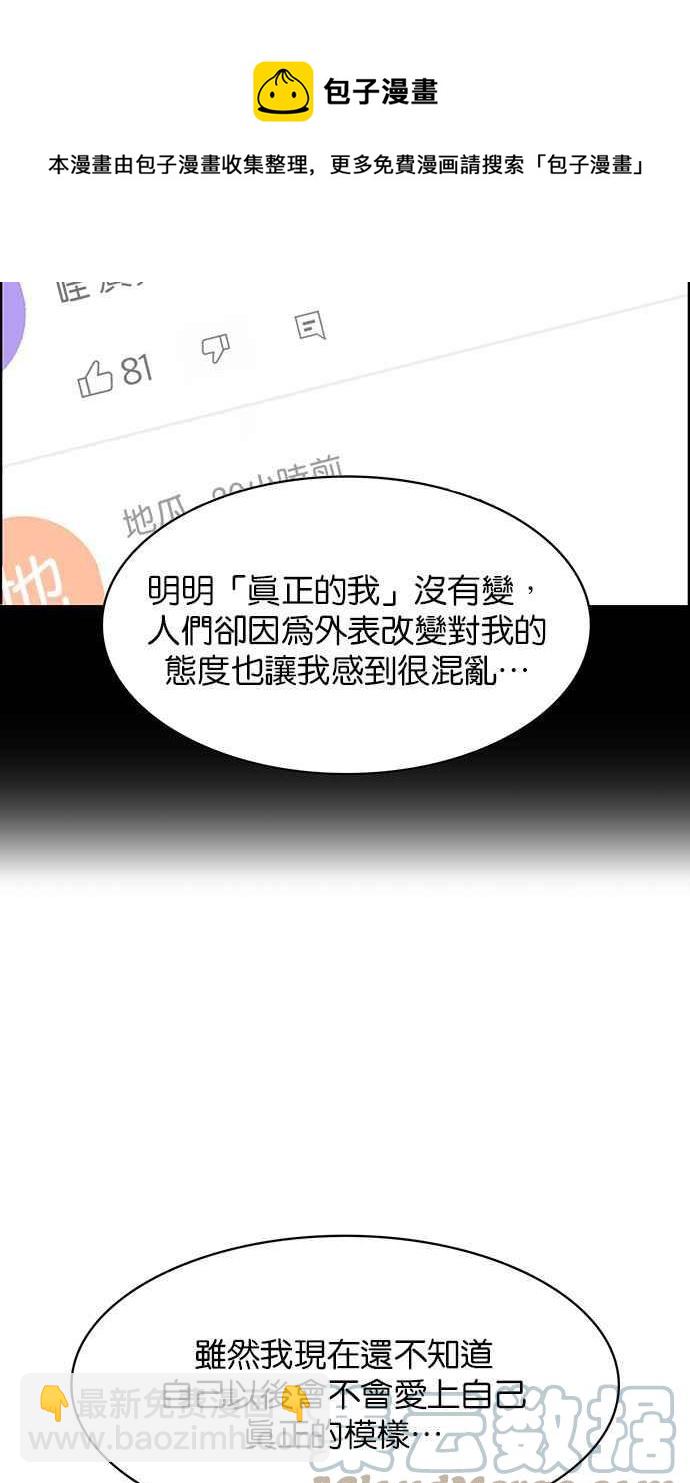第193话92