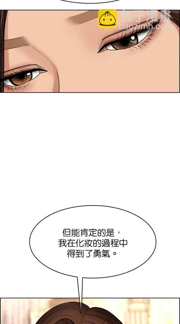第193话93