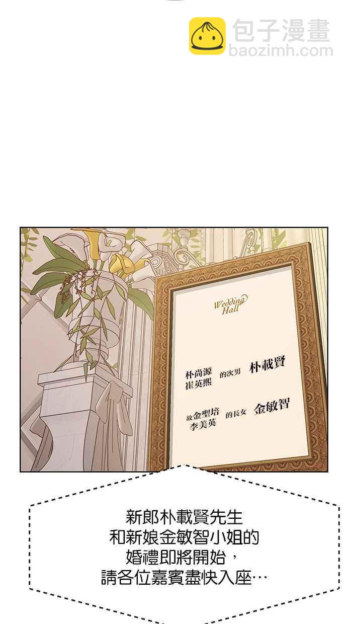 第193话95