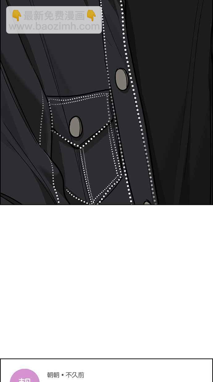 第194话102