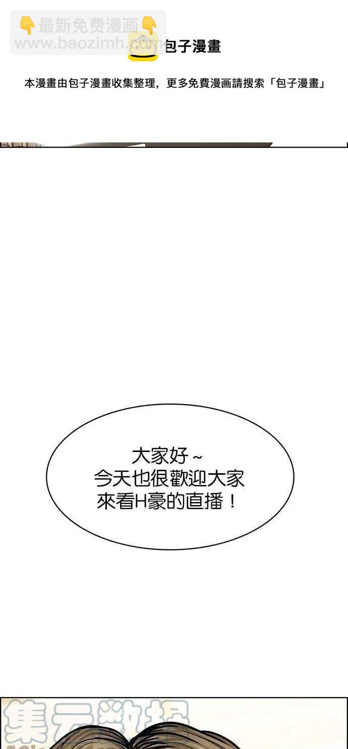 第194话104