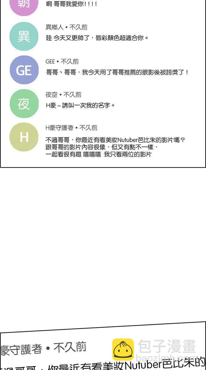 第194话107