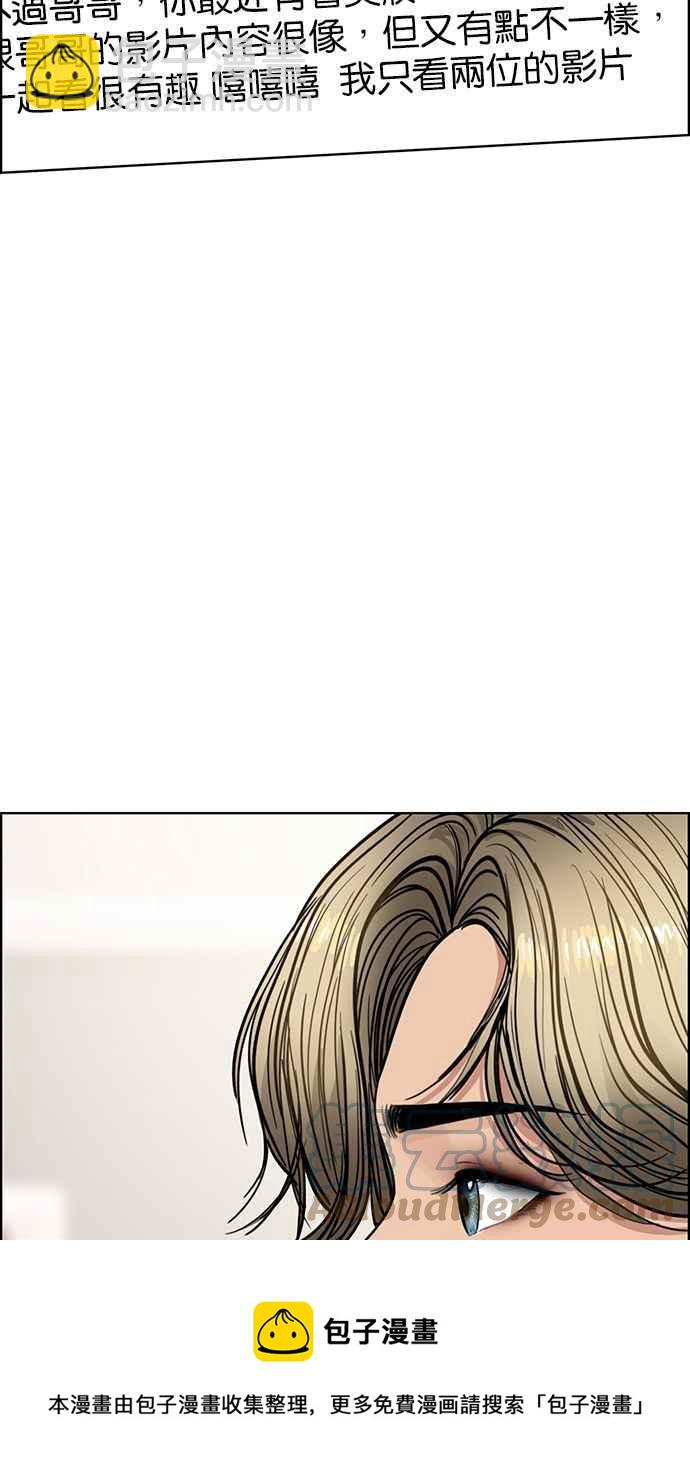 第194话108