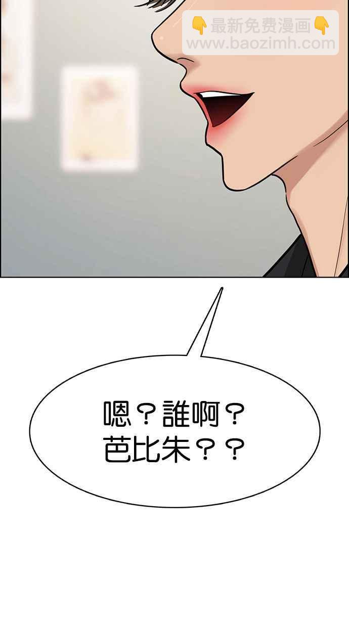 第194话109