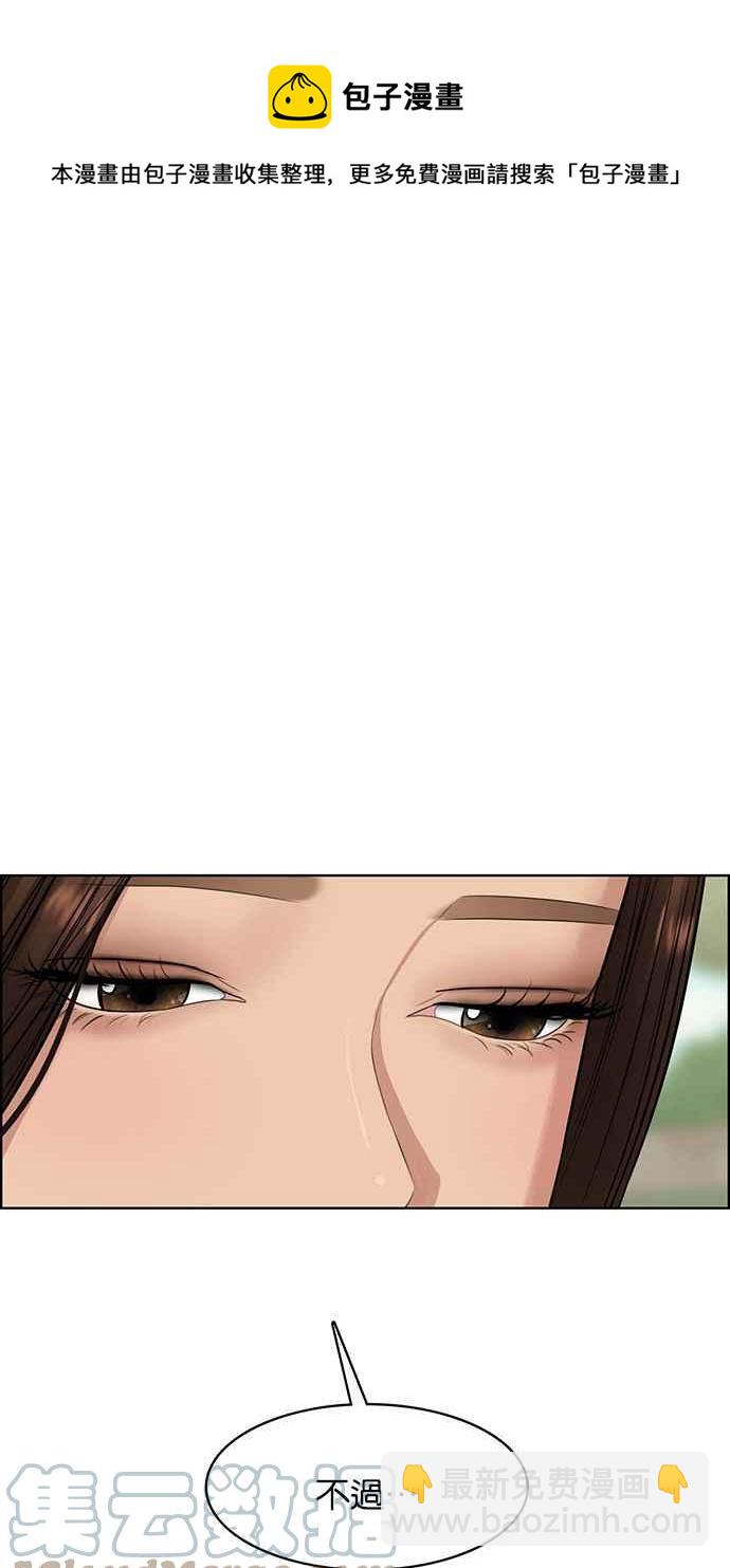 第194话12