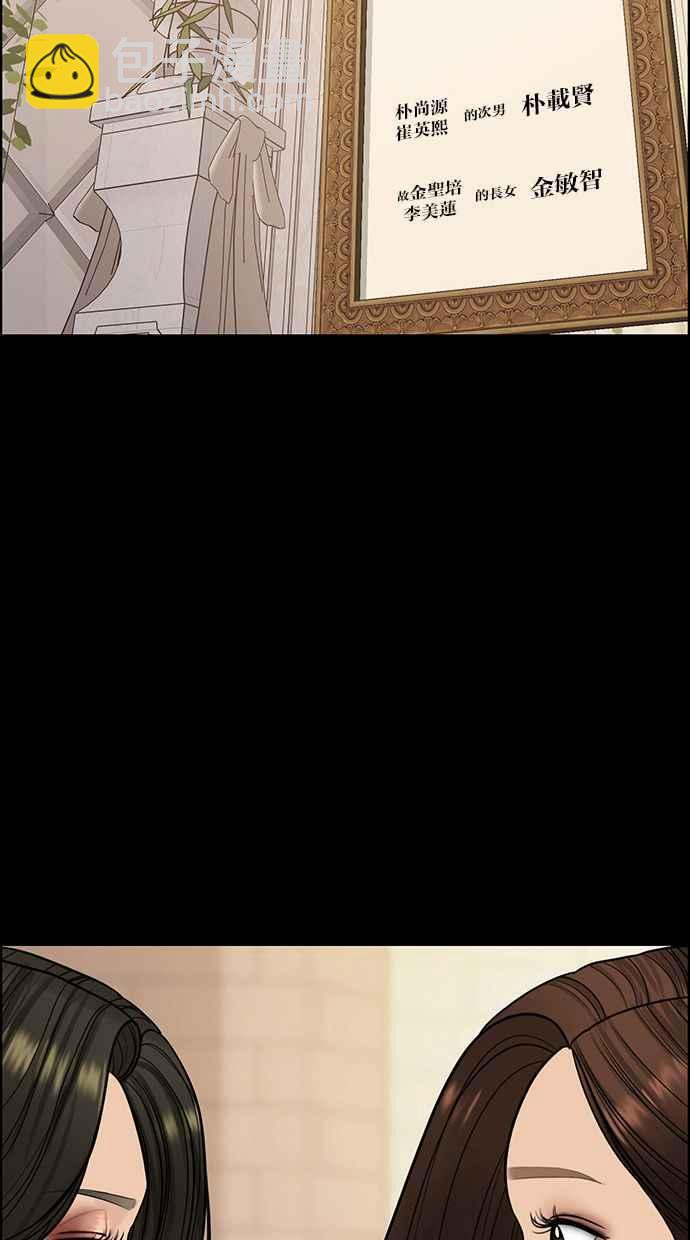 第194话14