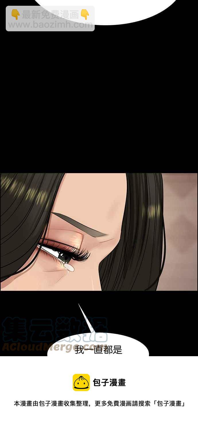 第194话16
