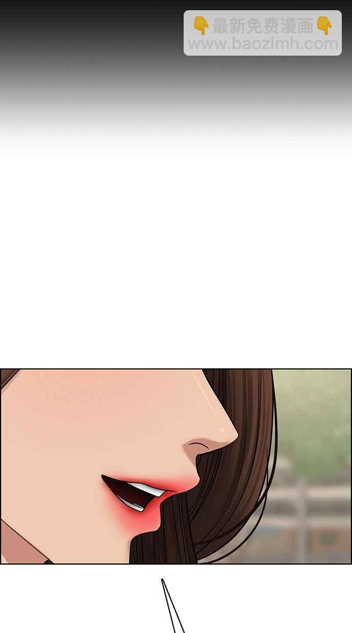 第194话22