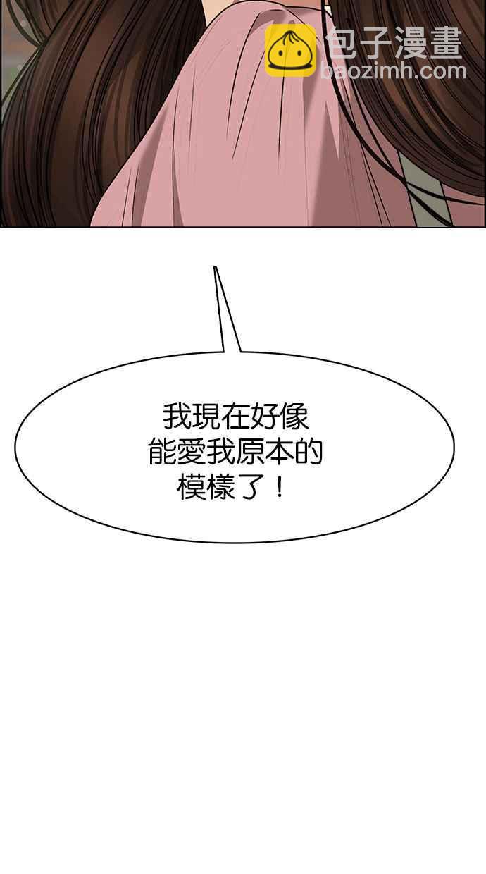 第194话25
