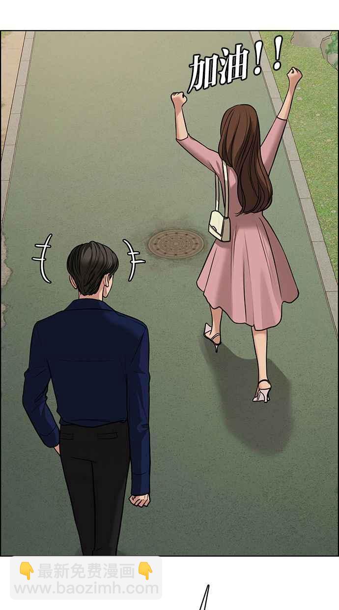 第194话26