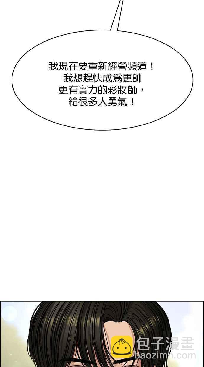 第194话27