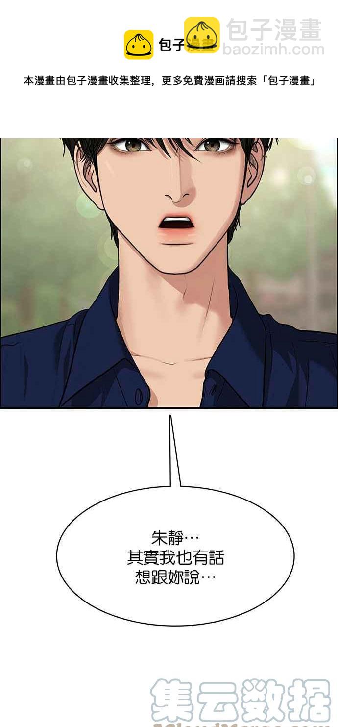 第194话28