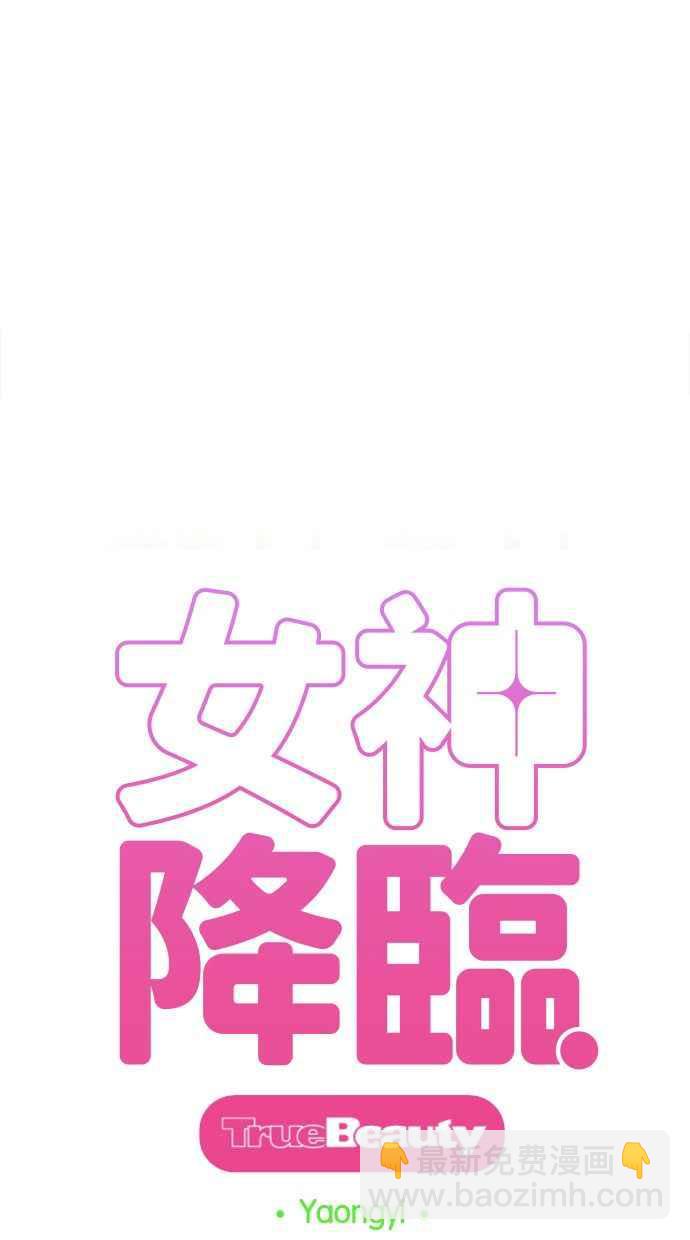 第194话29