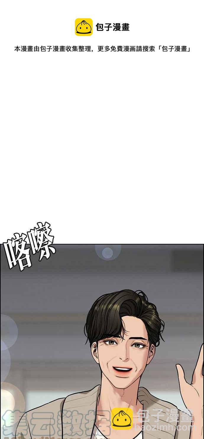 第194话32