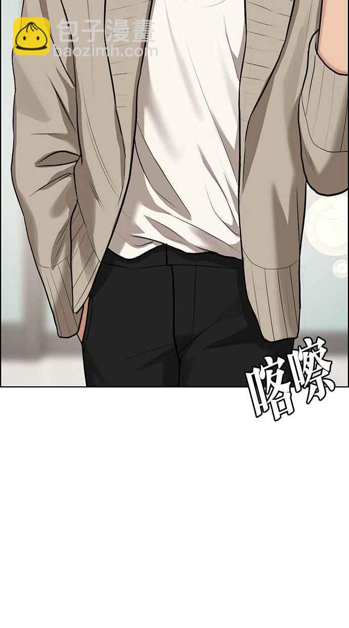 第194话33