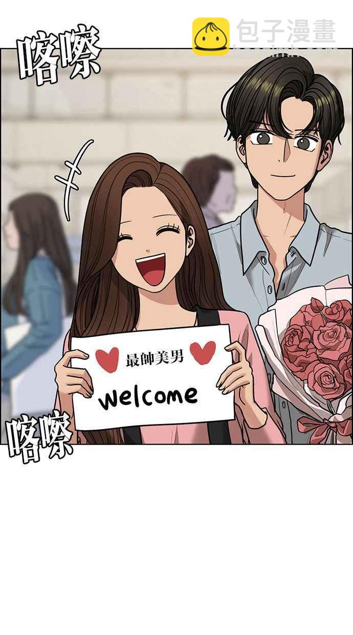 第194话34