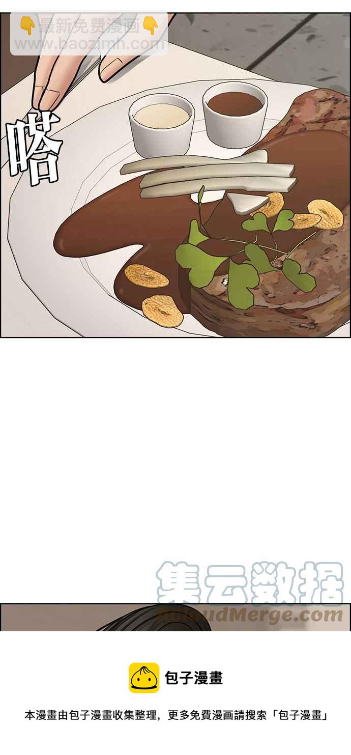第194话36