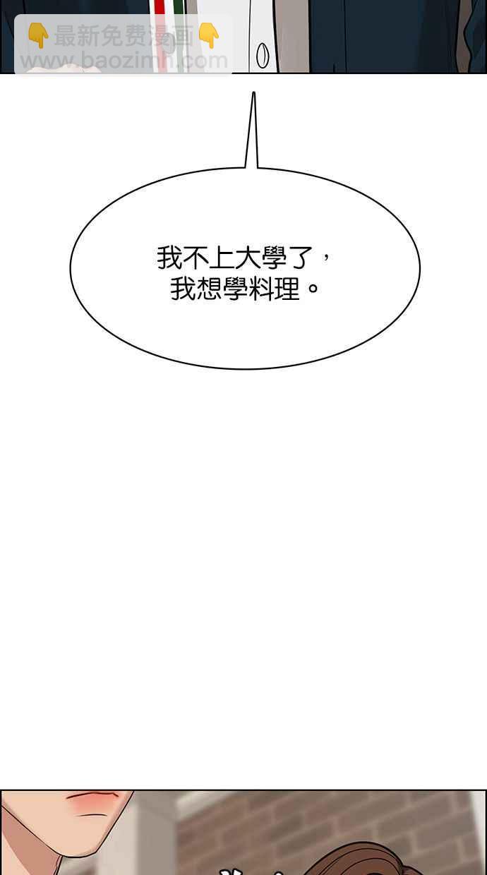 第194话38