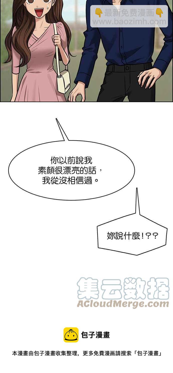 第194话4