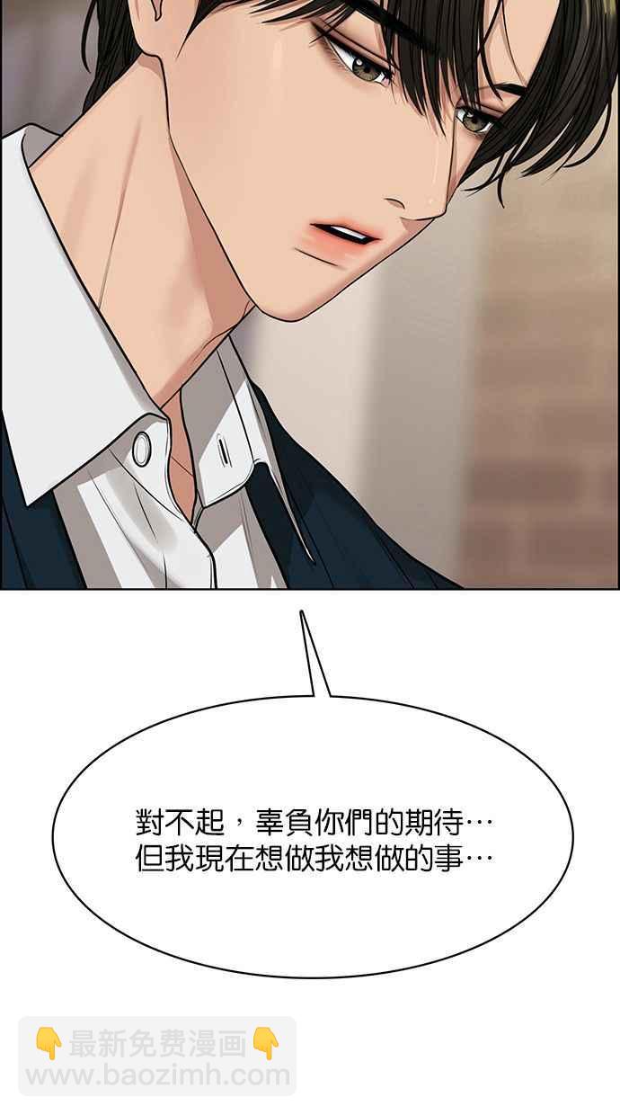 第194话41