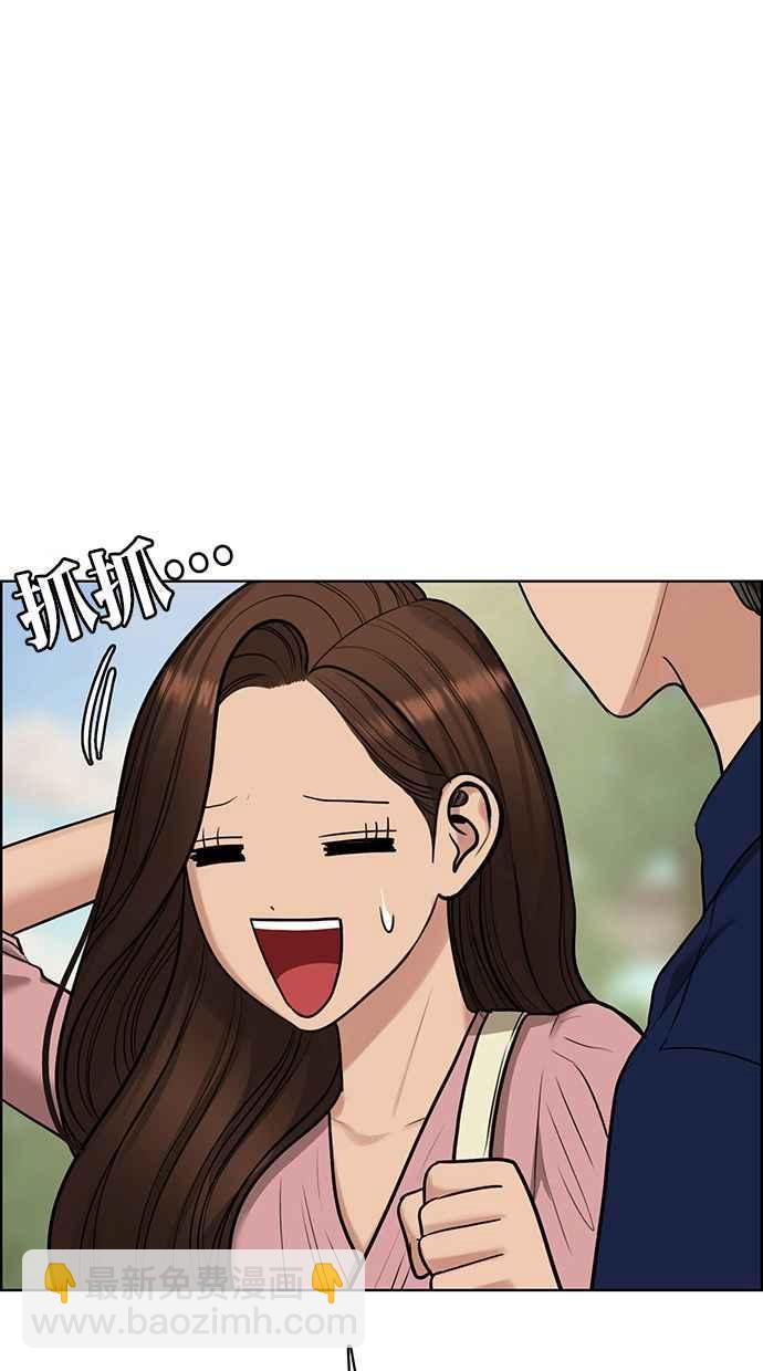 第194话5